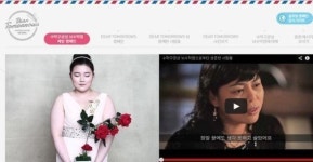 수막구균성 뇌수막염 예방 ‘디어 투모로우즈’ 사진전 열려
