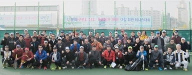 서울시의사회, 회원 테니스대회 성료