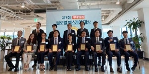 (주)아워홈 근로복지공단경기케어센터점 | 근로복지공단, '글로벌 헬스케어 대상' 보건복지위원장상 수상