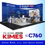 브레인건강SWJ | 브레인씨크릿, KIMES서 정신건강의학과 맞춤형 'QEEG-TMS 통합 솔루션' 공개