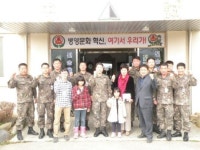 육군제3808부대(6탄약창) | 육군6탄약창 부사관단, 장학금 전달