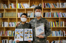 육군제7376부대 보급수송근무대 - 해운대구 중동 | 군수물자·장비관리 ‘길라잡이’ 펴내