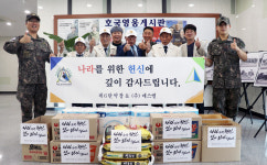 육군제3808부대(6탄약창) | 육군6탄약창, 참전용사 가정에 위문품
