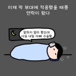 에이피엠플레이스지하2층봉투판매소 | 행보관님이 주신 봉투에…