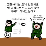 에이피엠럭스봉투판매소 | 행보관님이 주신 봉투에…