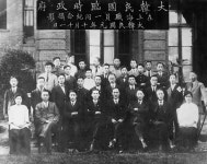 팔탄면 준비명령 6 | ‘군사·외교·교육·사법·재정·통일’ 세계만방에 알려