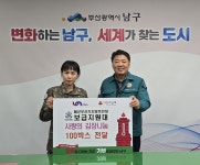 직접 절이고 버무린 김치에 손맛·온정 듬뿍 담아