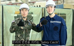 재해예방기술지도기관SSSafety | “세이프티 캐치!” 정비 현장 안전문화 조성