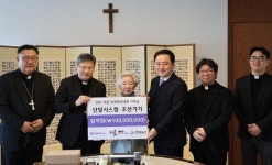 단일시스켐(주)-충전 | “모두를 위한 축제되길” 2027 서울 WYD 기부 행렬 이어져
