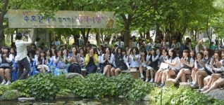 세종에프앤에스(주)-동양고 | '동양생명은 청소년 문화 체험 수호천사'