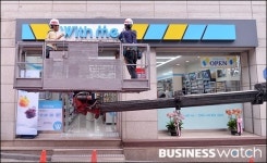 위드미 보문점 | 위드미가 겪을 수 있는 7가지 위기