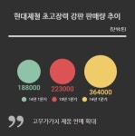 포스코_에스엠스틸_철강결제 | 철강업, 2분기가 기대되는 까닭