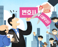 제이앤케이법률세무사무소 | "변호사는 세무사가 아닙니다"