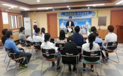삼도1동 풍수해보험 설명회 개최