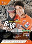 รูปภาพผลการค้นหา Naver 5