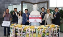 (주)오리온제주영업소 | 오리온재단 제주 김만덕기념사업회에 후원금