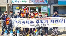 화북동청소년협의회 체육시설 방역활동