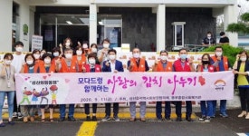 제주시니어클럽모다들엉일터사업단 | 성산읍 모다드렁 사랑의 김치 나누기
