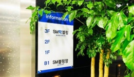 제주시 에스엠락볼링장 24~28일 방문자 검사 당부
