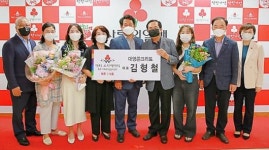 암웨이 IBO 김형철 | 김형철 대표 '아너소사이어티' 가입