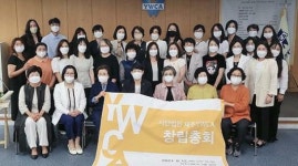 (사단법인)대전충청씨티오포럼 | 사단법인 제주YWCA 창립총회 개최