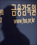 제일소비자구판장 | SC제일은행 · KDB생명 · 롯데손보 · 한국투자증권, 소비자보호 '뒷전'
