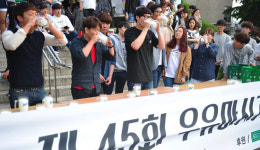 건국대학우유백운보급소 | 건국대, 우유 많이 마시기 대회
