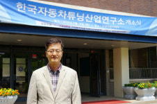 한국자동차튜닝산업협회울산지부 | 아주자동차대, 한국자동차튜닝산업협회와 연구소 설립