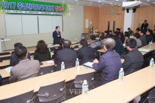 충남교육청, 충남진학교육지원단 발대식
