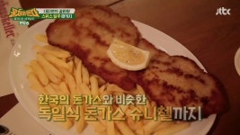 '뭉쳐야뜬다' 김용만, 안정환, 김성주, 윤두준의 스위스 여행.. 1m소시지, 슈니첼