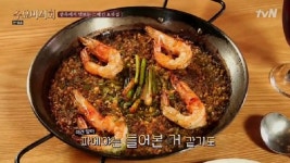'수요미식회' 서촌 맛집.. 딤섬집 '포담', 소머리국밥 '인왕식당', 스페인식당 '따빠스구르메'