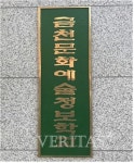 가람푸드써비스금천문화예술정보고지점 | 금천문화예술정보학교 9일 개교, 문화예술/직업 위탁교육 실시