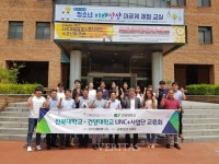 건양대 LINC+사업단, 권역별 우수사업단 벤치마킹 실시