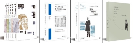 영남대 출판부 도서 4종 ‘올해의 우수도서’ 선정