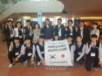 청주공고, 일본 자매학교 야마나시현립 코후공고 방문