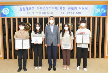 에프앰스터디카페(FM study cafe) | 창원대 야외 'Study-Cafe(스터디 카페)' 명칭공모 선정/시상