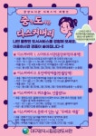 중앙도서관자판기외1대 | 대구중앙도서관, 서비스 재발견 하Go 선물 받Go