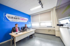 씨엠에이경영연구원 | 조선대 지식경영연구원 2022년 동계 지식경영 혁신 포럼 성료