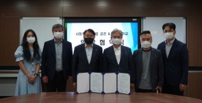 안산대 '에이블자립학과-사회적협동조합 공존' 업무협약 체결