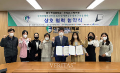 대구한의대학교 산학협력단(대구한의대여행사) | 대구한의대 산학협력단-베이펫 산학협력 협약 체결