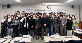 부산가톨릭대 적정기술연구소 지산학 브랜치 운영지원사업 성과보고회 개최