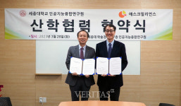 세종대 인공지능융합연구원 (주)애스크밀리언스와 업무제휴 MOU 체결