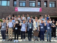 충북대 산업응용수학연구소 '2023 한국전산응용수학회 학술발표대회' 개최