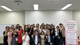 국제이주개발공사주 | 제주대 국제개발협력센터 2023 제주지역 결혼이주여성 세계시민교육 강사양성과정 성료