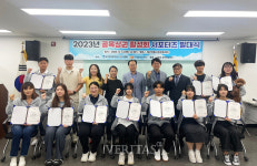 대구한의대학교 산학협력단(대구한의대여행사) | 대구한의대/산학협력단 '2023 골목상권 활성화 서포터즈 발대식' 개최