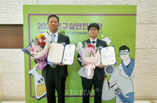 경북대 기능성섬유소재실험실 '안전관리 최우수인증연구실' 선정