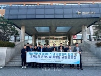 대신정기화물연계운영회 | 강릉원주대 지산학연계 데이터산업 전문인력 양성/교육과정 운영 모델 개발 위한 교류회 개최