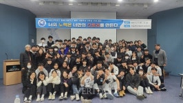 함창고등학교매점 | 함창고 '2학년 수시캠프' 성료