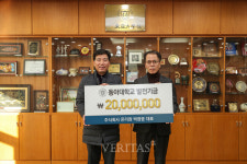 주식회사 온리원푸드 | 박광웅 주식회사 온리원 대표 동아대 발전기금 2000만원 기부