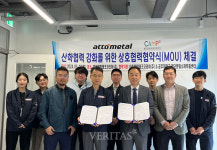 국립공주대 첨단분말소재부품센터, 아토메탈테크코리아 주식회사와 산학업무협약 체결